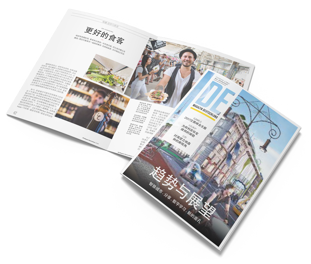 Deutschland Magazin chinesisch